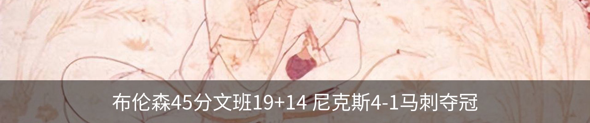 内页banner